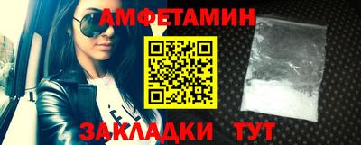 мяу мяу мука Наро-Фоминск