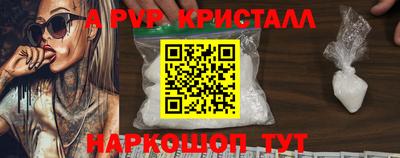 бутик Нальчик