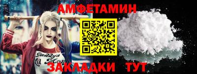мяу мяу мука Наро-Фоминск