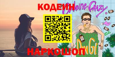 альфа пвп VHQ Нарткала
