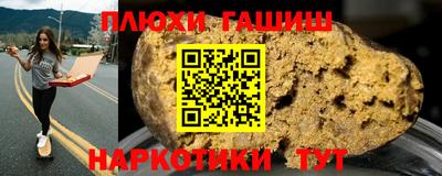 альфа пвп VHQ Нарткала