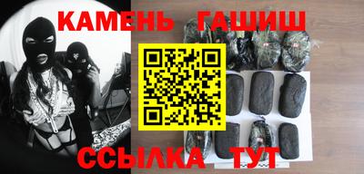 бутик Нальчик