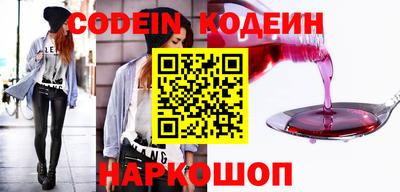 мяу мяу мука Наро-Фоминск