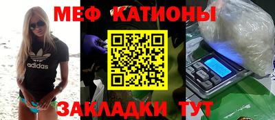 бутик Нальчик