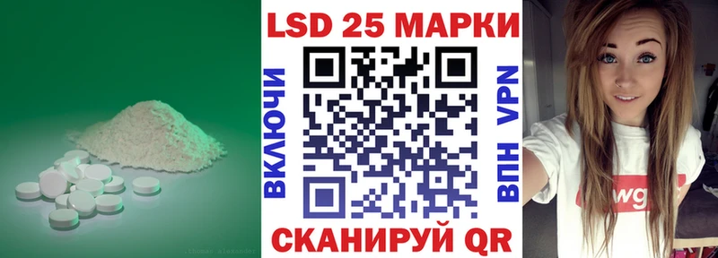 ЛСД экстази кислота  MEGA ССЫЛКА  Шахты 