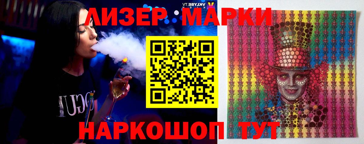LSD-25 экстази кислота  Вход с VPN  Шахты  LSD-25 экстази ecstasy 