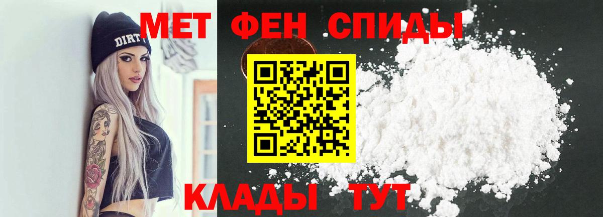 Шахты  МЕТАМФЕТАМИН Methamphetamine  Вход с VPN 