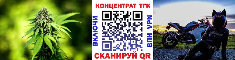 ТГК THC oil  omg как войти  Шахты  купить наркотик 