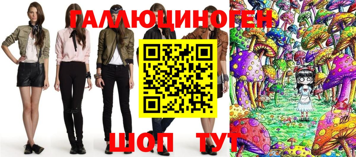 Галлюциногенные грибы прущие грибы Шахты