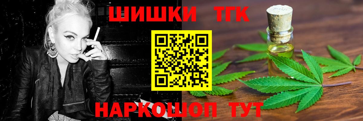 Шишки марихуана планчик  Каннабис Amnesia  Конопля индика  Шахты  МАРИХУАНА White Widow  Вход с VPN 