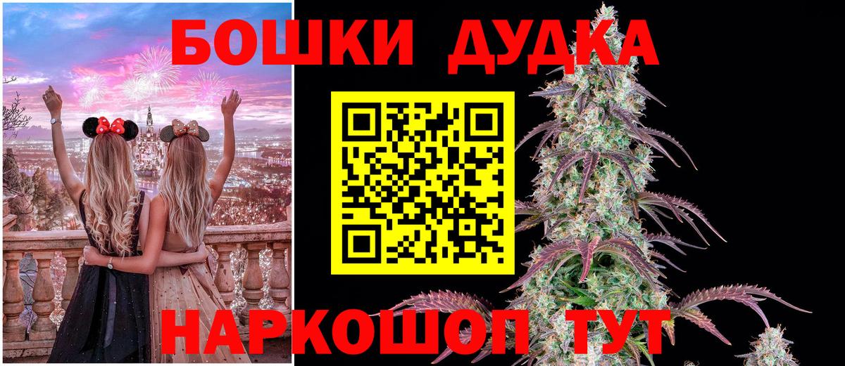 Канабис Amnesia Шахты